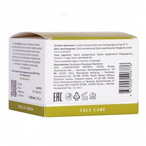 Аравия Лабораторис Хлорофилл-каротиновая маска Anti-Acne Active Mask, 150 мл (Aravia Laboratories, Уход за лицом)