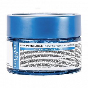 Аравия Лабораторис Мультиактивный гель Hydrating Therapy All In One Gel для лица и тела, 250 мл (Aravia Laboratories, Уход за телом)