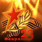 Есть идея! Подарки на 23 февраля