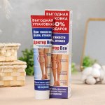 Большая косметическая! Лечебные мази, бальзамы, растирки