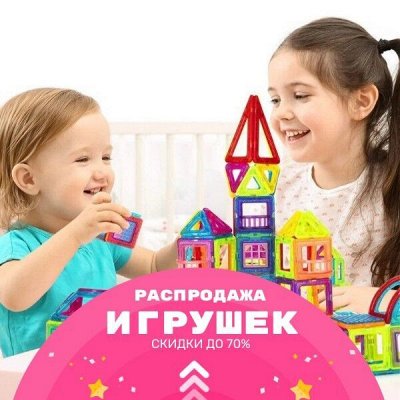 Предлагаем подарки к Новому Году- Детские игрушки