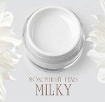 Cosmoprofi Камуфлирующий молочный гель MILKY 15 гр