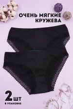 Трусы