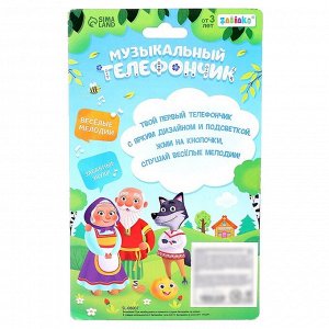 Музыкальный телефон «Лисица», звуковые и световые эффекты, цвет красный