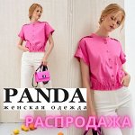 Женская одежда от Panda. Скидка на все коллекции