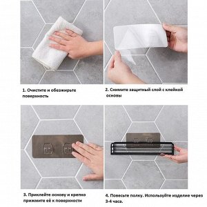 Полка на липучке Доляна, 26,5x11x5 см, цвет чёрный