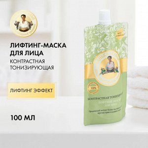 Рецепты бабушки Агафьи  Банька Агафьи Маска-лифтинг для лица тонизирующая, 100 мл EXPS