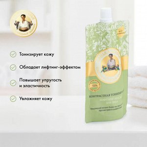Рецепты бабушки Агафьи  Банька Агафьи Маска-лифтинг для лица тонизирующая, 100 мл EXPS