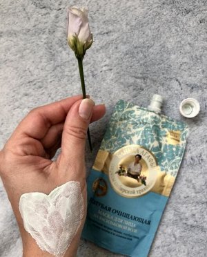 Рецепты бабушки Агафьи  Банька Агафьи Маска для лица голубая очищающая, 100 мл EXPS
