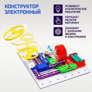 Конструктор электронный «Эврики», 335 схем, 31 элемент, работает от батареек