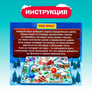 Настольная игра «Забег по крышам»