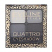 Эвелин EVELINE QUATTRO EYESHADOW ТЕНИ ДЛЯ ВЕК (*3)