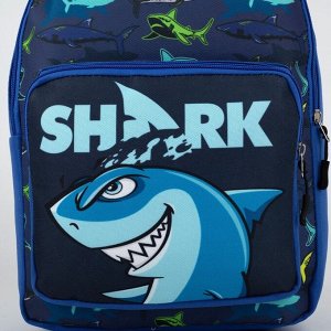 Рюкзак детский с карманом «Акула», 30 х 22 х 10 см