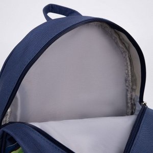 Рюкзак школьный текстильный «Динозавры», с нашивками, 27х23x10 см