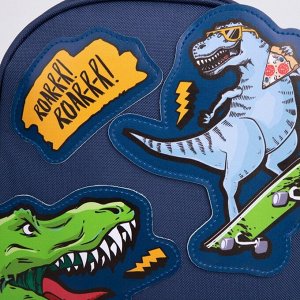 Рюкзак текстильный «Динозавры», с нашивками, 27?23?10 см