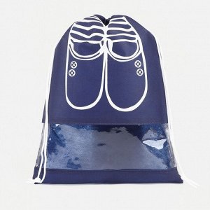 Мешок для обуви 26,5*36 см, водоотталкивающий, синий