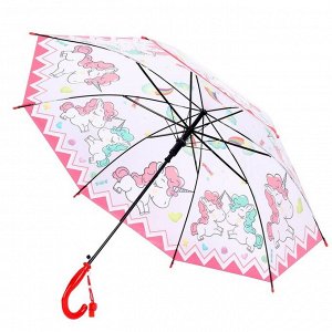 Зонт детский «Единороги», со свистком