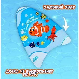 Доска для плавания «На волне: Африка», 43х30х4 см