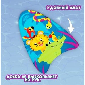 Доска для плавания «На волне: Африка», 43х30х4 см