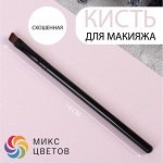 Кисть для макияжа, скошенная, 14 см, цвет чёрный