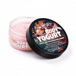 Йогурт для тела АРОМАТНЫЕ СПЕЦИИ, 150г