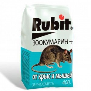 Средство от крыс и мышей зерновая смесь ЗООКУМАРИН+ 400г (25) Рубит