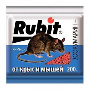 Средство от крыс и мышей зерно ЗООКУМАРИН+ 200г (30) Рубит