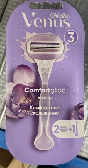 GILLETTE® VENUS ComfortGlide Breeze Бритва с 2 сменными кассетами