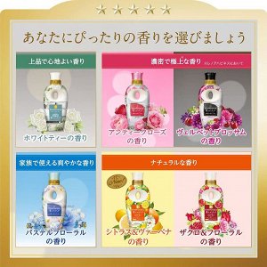 LENOR Happiness Softener White Tea - роскошный кондиционер для белья с ароматом белого чая