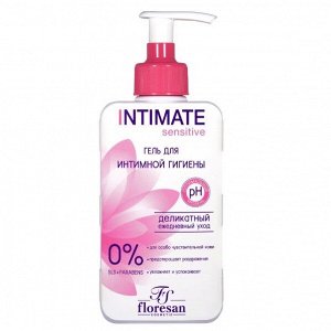 Клинса Интим-гель &quot;Intimate SENSITIV&quot;  для чувствительной кожи (0% SLS, Parabens) 250мл