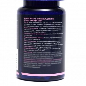 Экстракт плодов "Витекс" GLS с фолиевой кислотой, 60 капсул по 320 мг