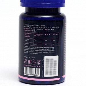 Экстракт плодов "Витекс" GLS с фолиевой кислотой, 60 капсул по 320 мг