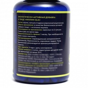 GLS Pharmaceuticals Инулин пребиотик GLS, 180 капсул по 370 мг