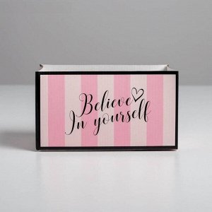 Складная коробка "Believe in Yourself" — упаковка с посланием для души!