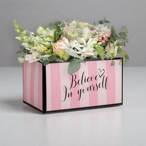 Складная коробка "Believe in Yourself" — упаковка с посланием для души!