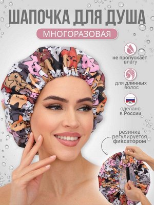 Шапочка для душа «Котики»(мультиколор)