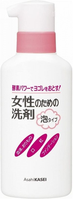 Asahi Kasei Foaming Detergent for Women - пенное очищающее средство для стирки дамского белья