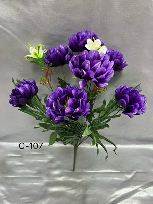 Цветы 13 голов, 53см.
Цвета в ассортименте.