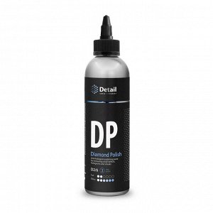 Антиголограммная полировальная паста DP "Diamond Polish" 250 мл