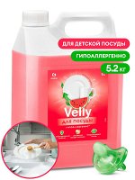 Средство для мытья посуды «Velly Sensitive» арбуз (канистра 5,2 кг)