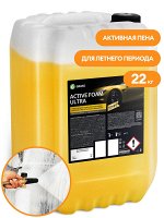 Автошампунь бесконтакный Active Foam Ultra 22 кг