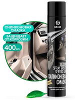 Смазка силиконовая Silicone (аэрозольная упаковка 400 мл)