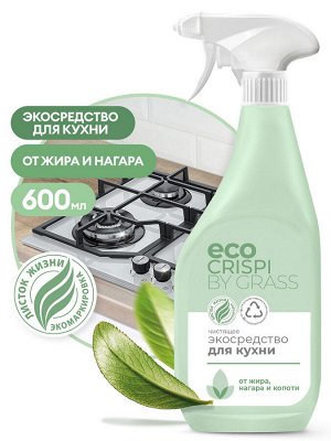 CRISPI чистящее экосредство для кухни 600мл