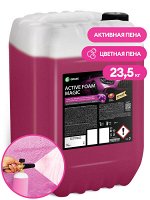 Автошампунь бесконтакный Active foam Magic 23,5 кг