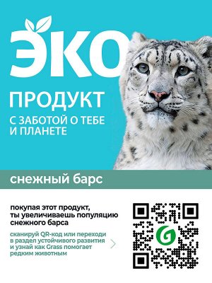 CRISPI универсальное экосредство для уборки 600мл