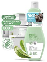 CRISPI чистящая экопаста для кухни 500мл