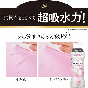 LENOR Aroma Jewel White Savon - гранулы для стирки белья с ароматом японского мыла