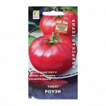 Семена Томат &quot;Роузи&quot; 0,1 г