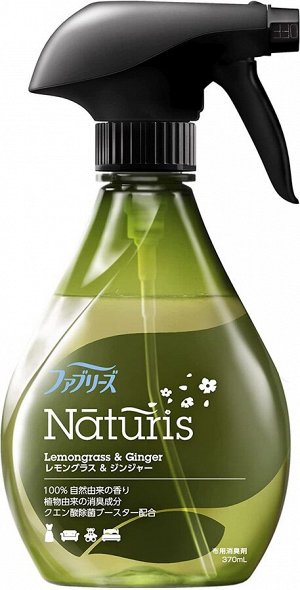 FABRYS Naturis - дезодорант-спрей для белья и тканей