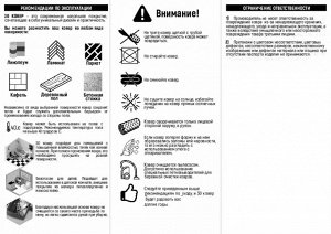 Коврик велюровый Краски ночи